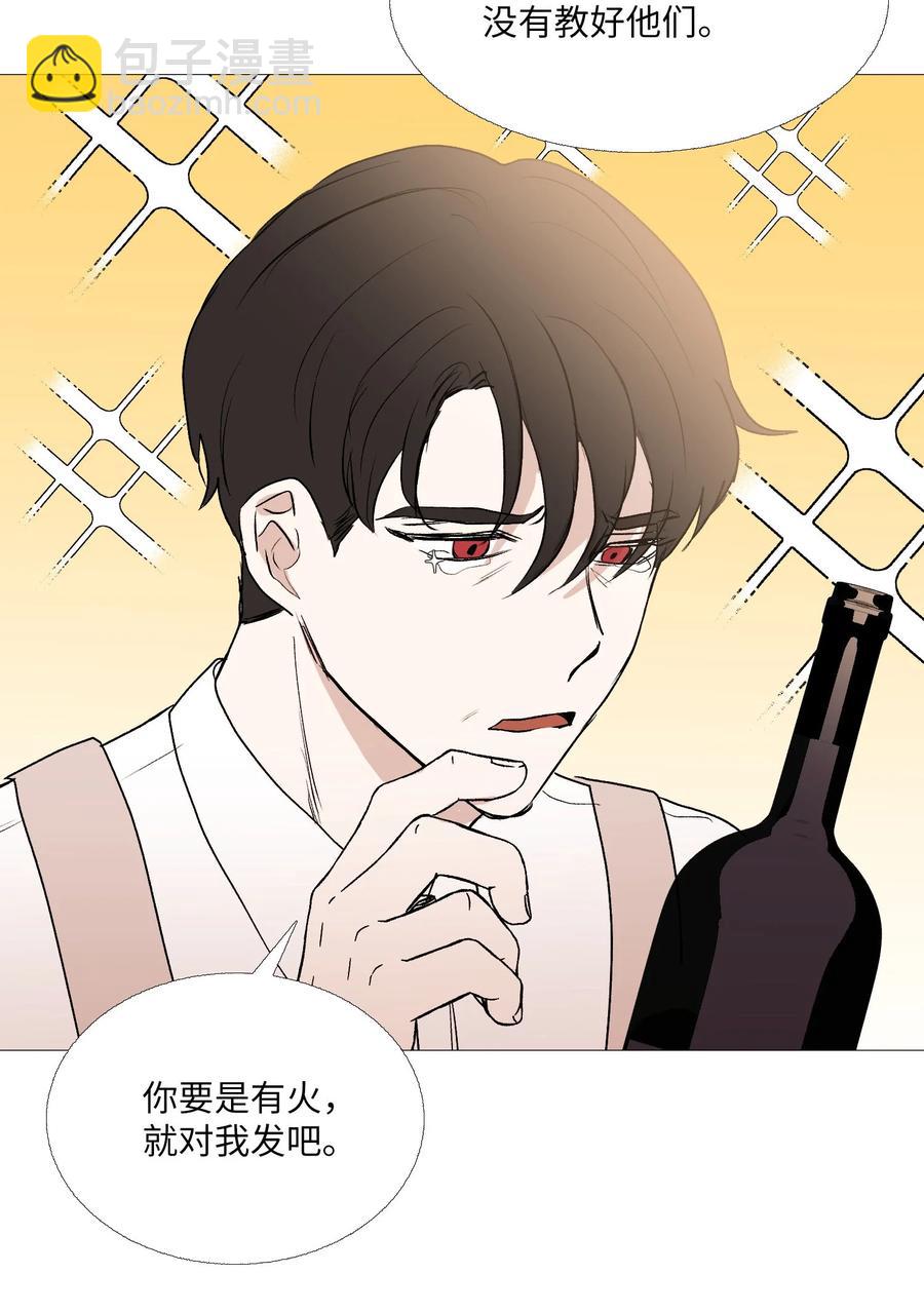 62 牵制(1/2)-第63话