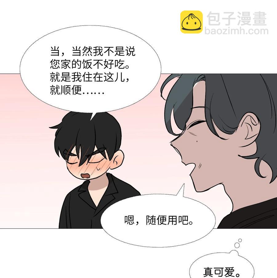 62 牵制(1/2)-第63话