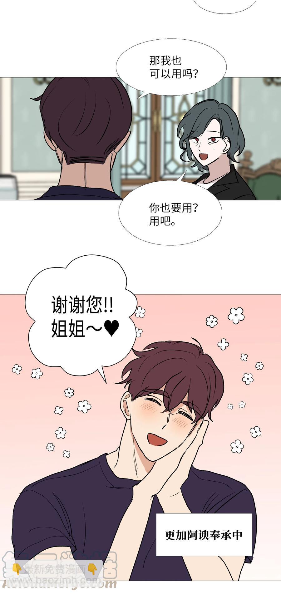 62 牵制(1/2)-第63话