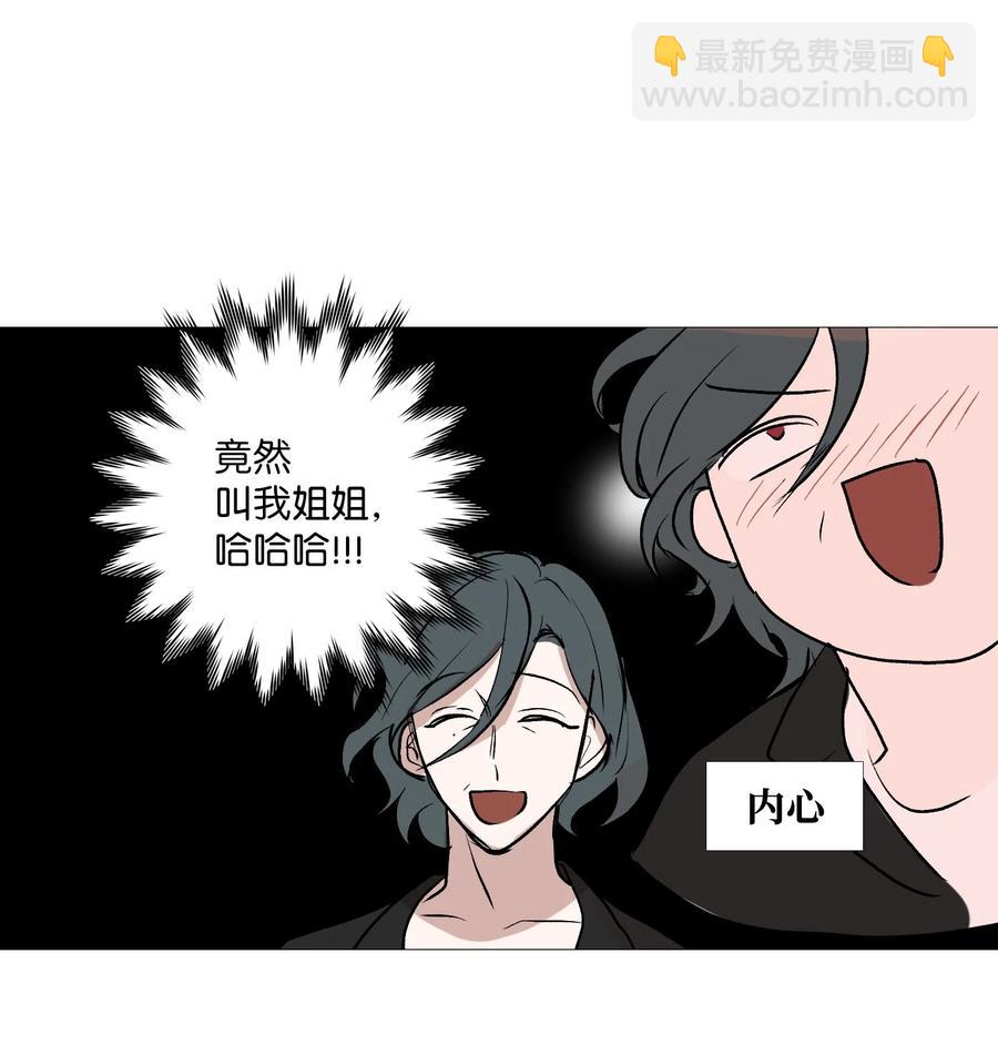 62 牵制(1/2)-第63话