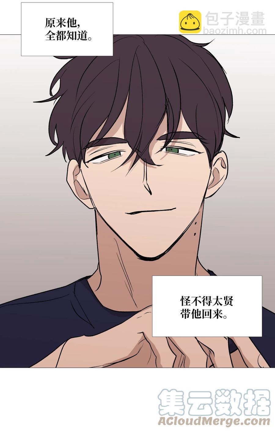 62 牵制(1/2)-第63话