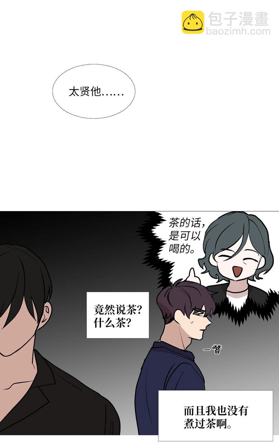 62 牵制(1/2)-第63话