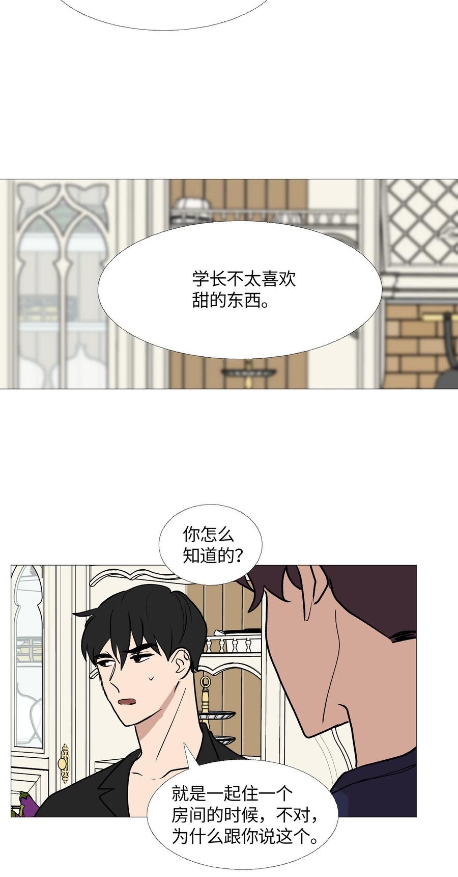 62 牵制(1/2)-第63话