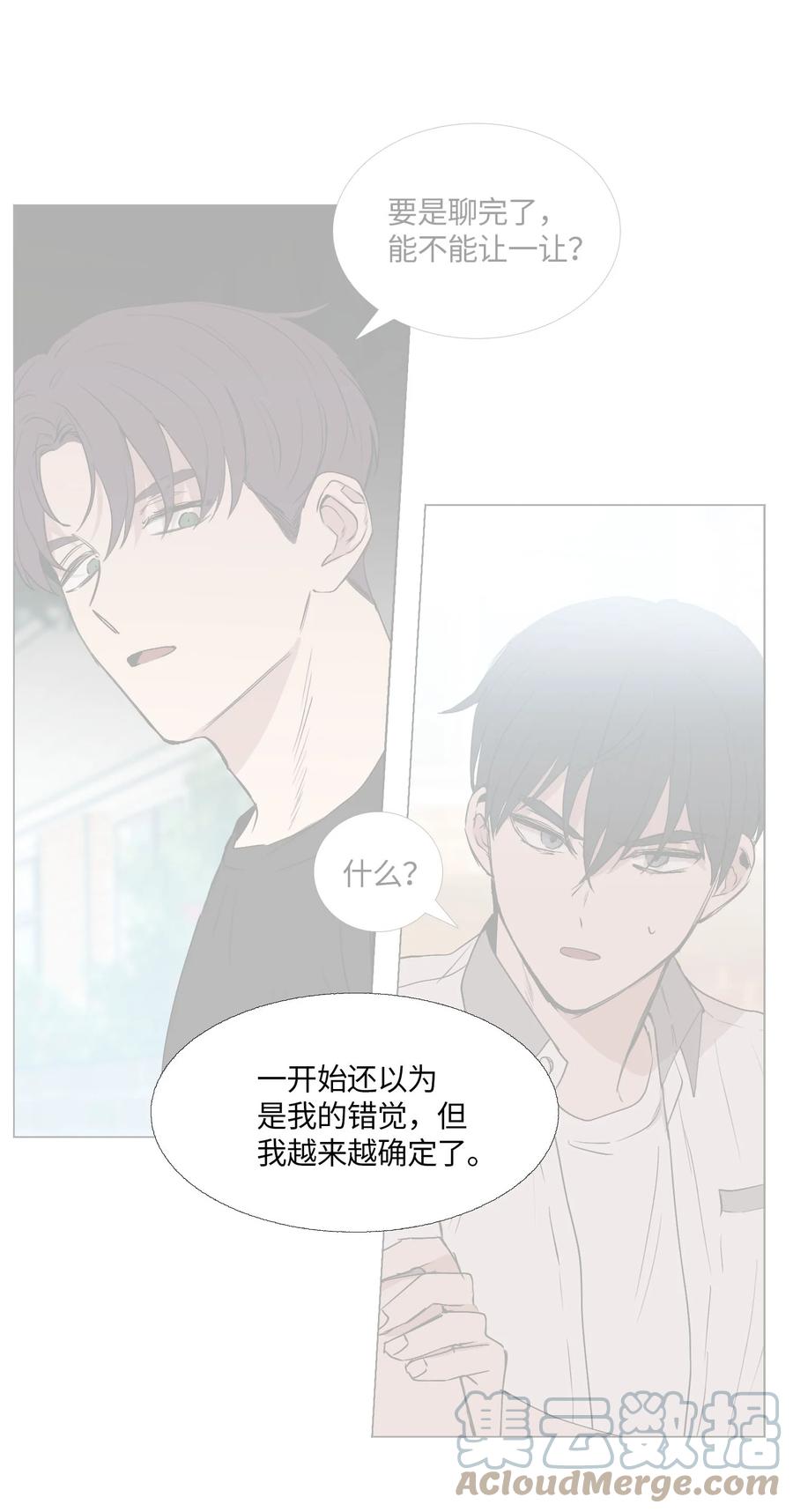 62 牵制(1/2)-第63话