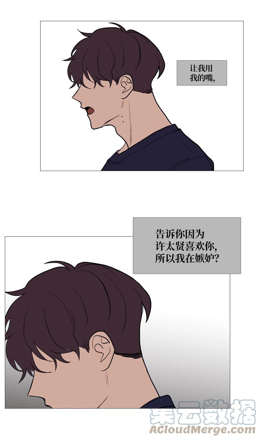 62 牵制(1/2)-第63话