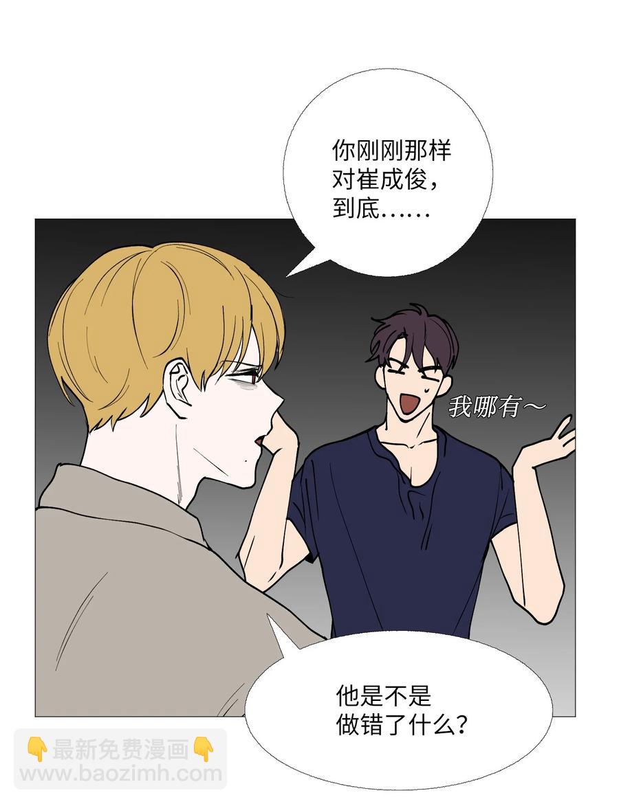 62 牵制(1/2)-第63话