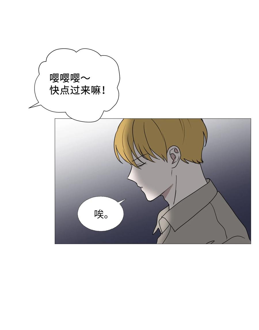 64 消失的方法(1/2)-第65话