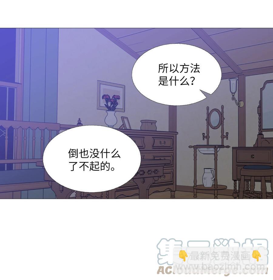 64 消失的方法(1/2)-第65话