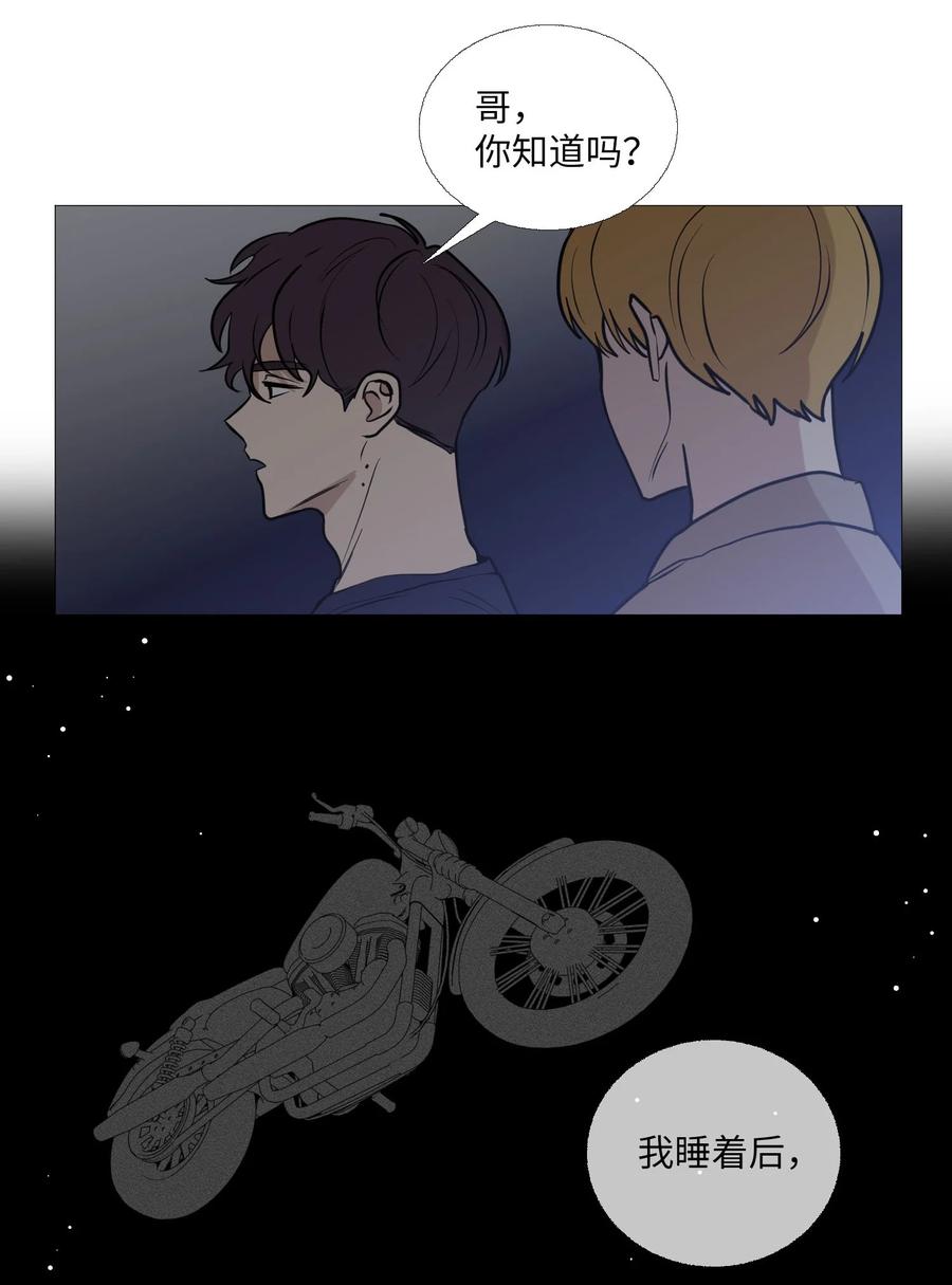 64 消失的方法(1/2)-第65话