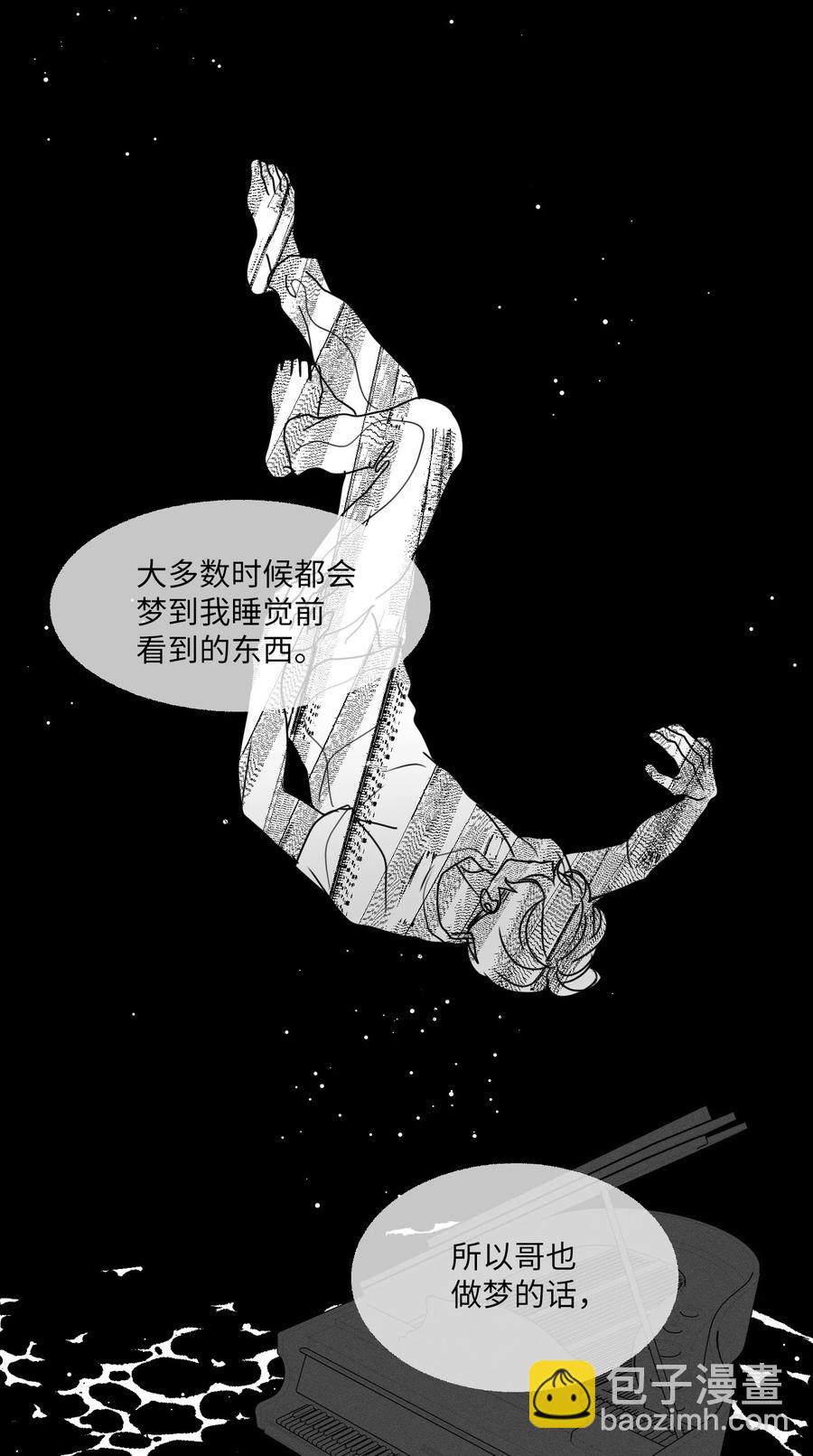 64 消失的方法(1/2)-第65话