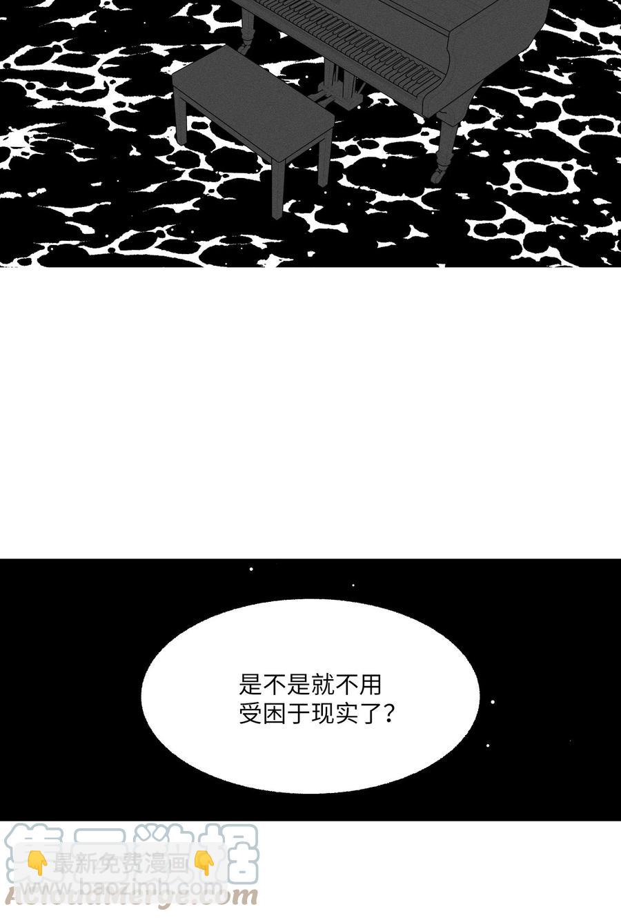 64 消失的方法(1/2)-第65话