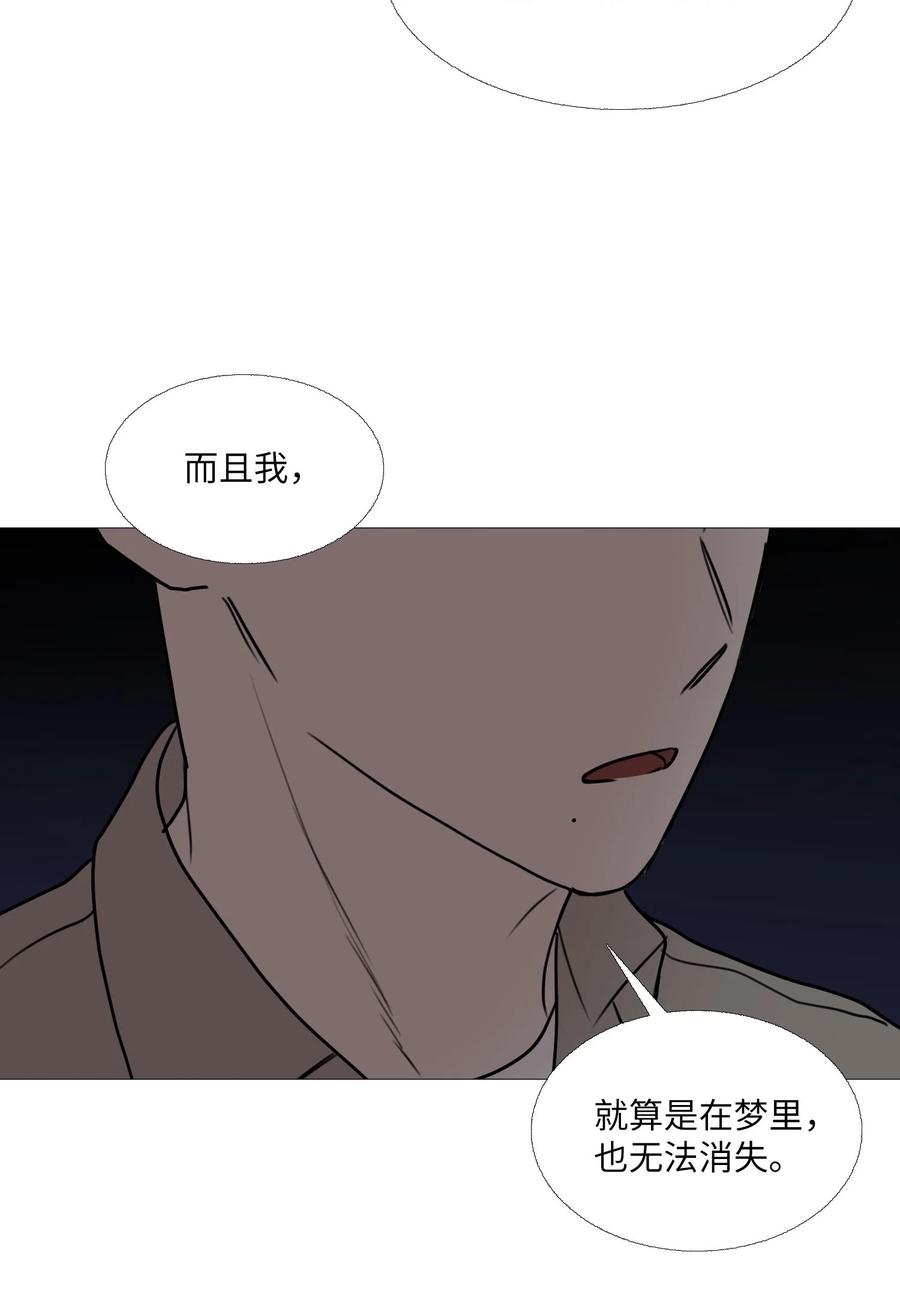 64 消失的方法(1/2)-第65话