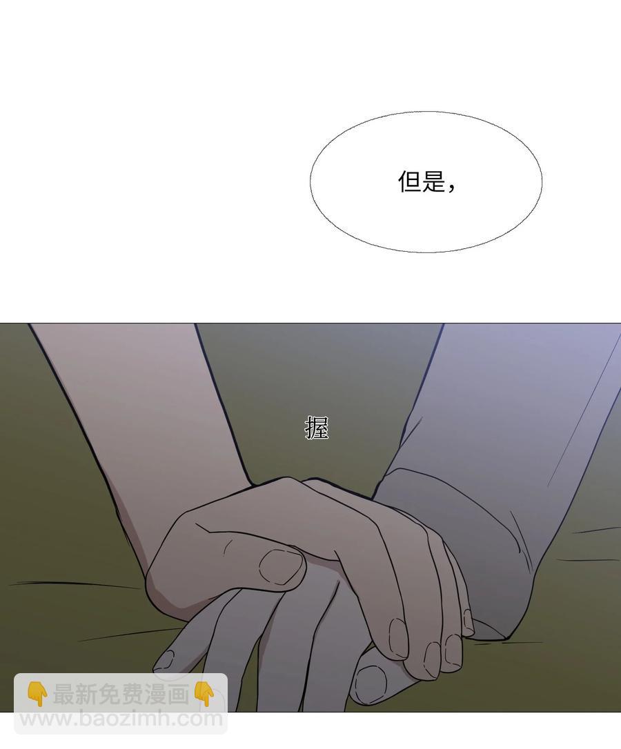 64 消失的方法(1/2)-第65话