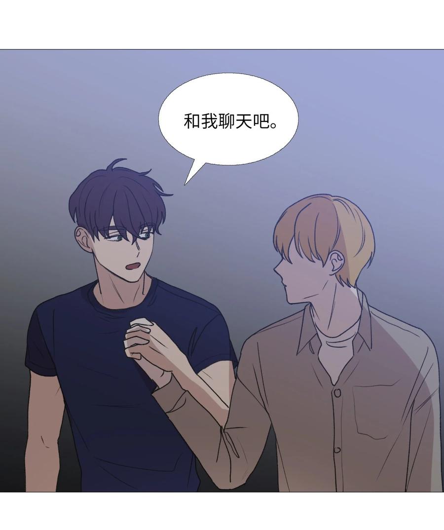 64 消失的方法(1/2)-第65话