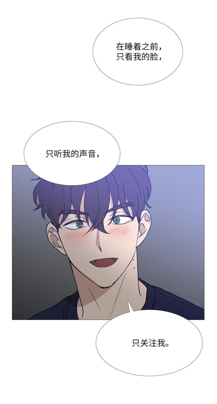 64 消失的方法(1/2)-第65话