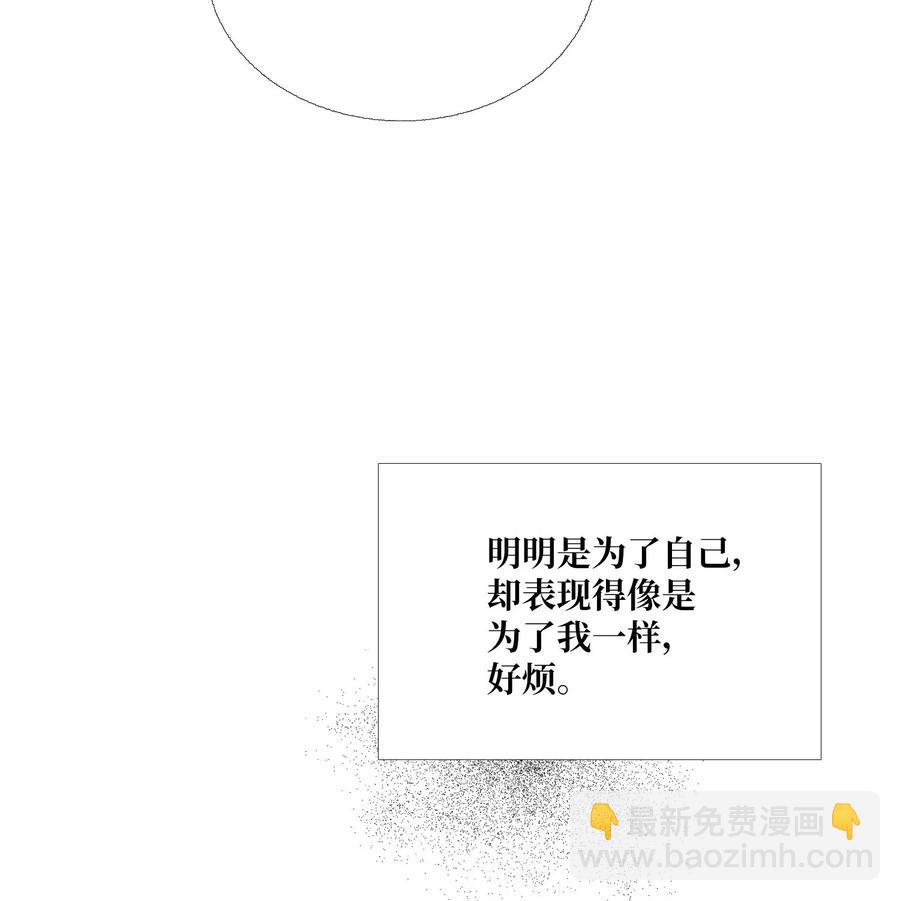 64 消失的方法(1/2)-第65话