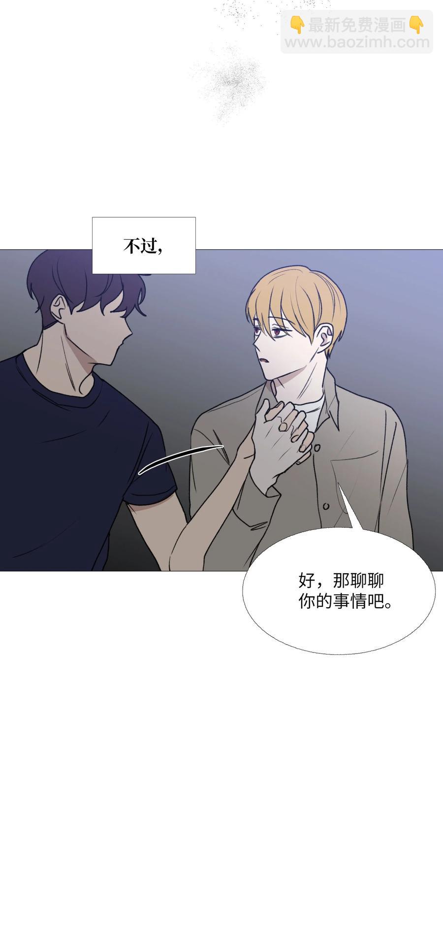 64 消失的方法(1/2)-第65话