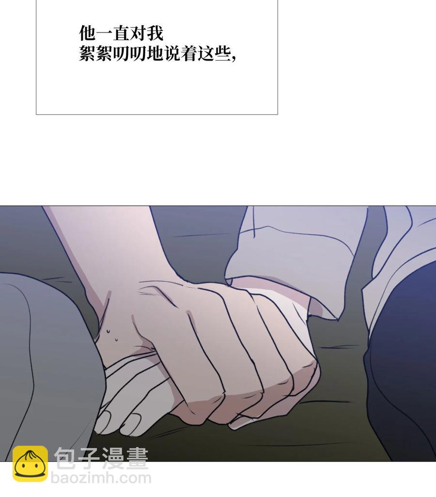 64 消失的方法(1/2)-第65话