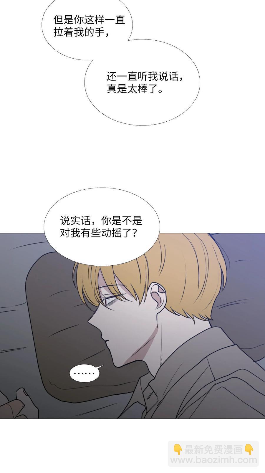 64 消失的方法(1/2)-第65话