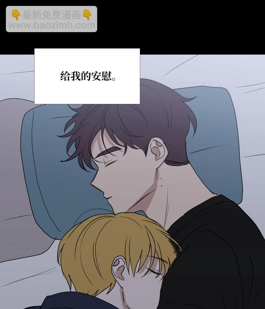 64 消失的方法(1/2)-第65话