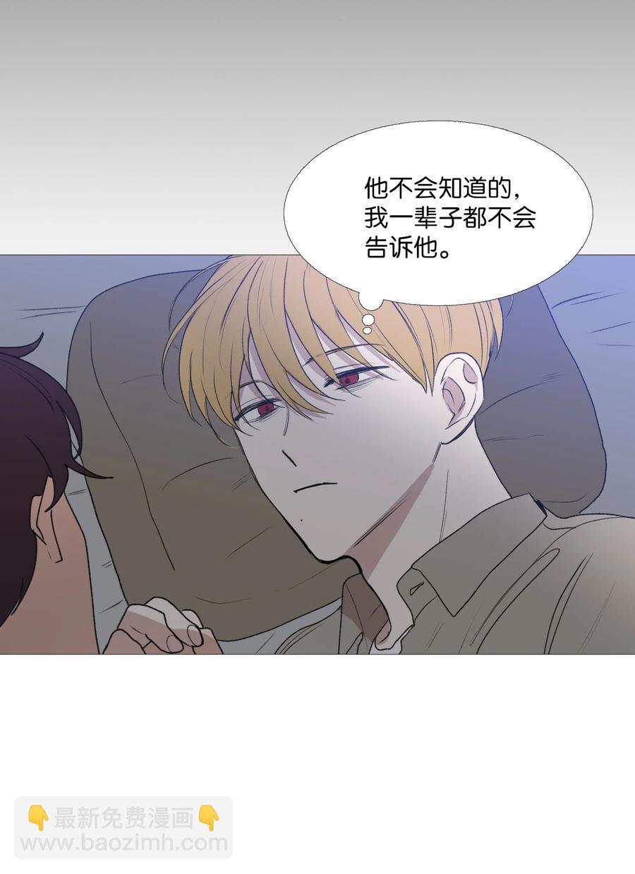 64 消失的方法(1/2)-第65话