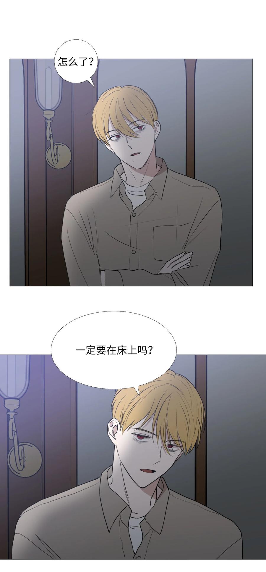 64 消失的方法(1/2)-第65话