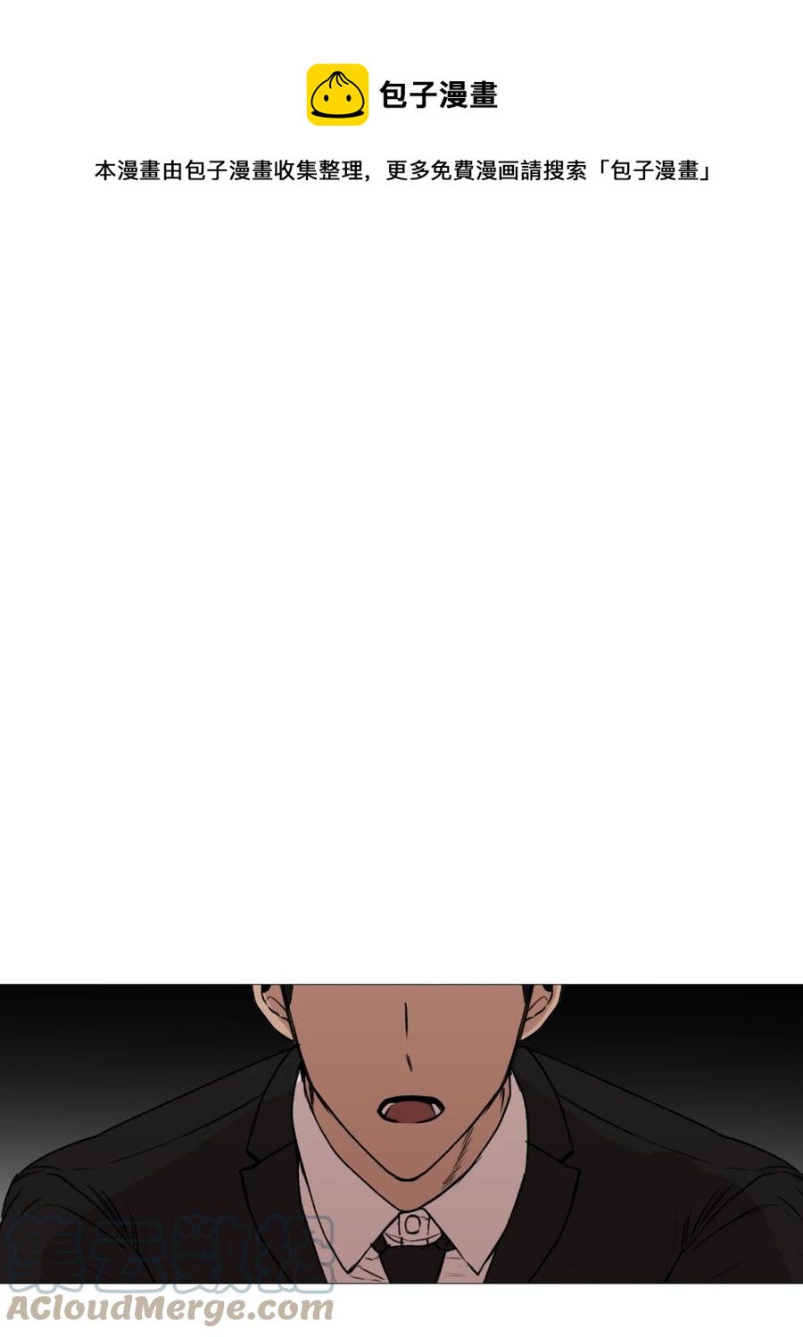 66 向着未来(1/2)-第67话