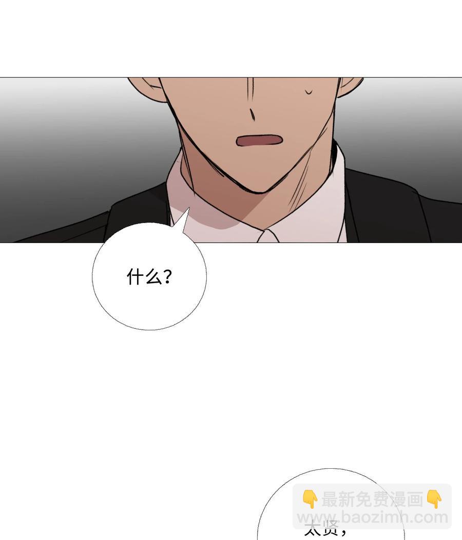 66 向着未来(1/2)-第67话