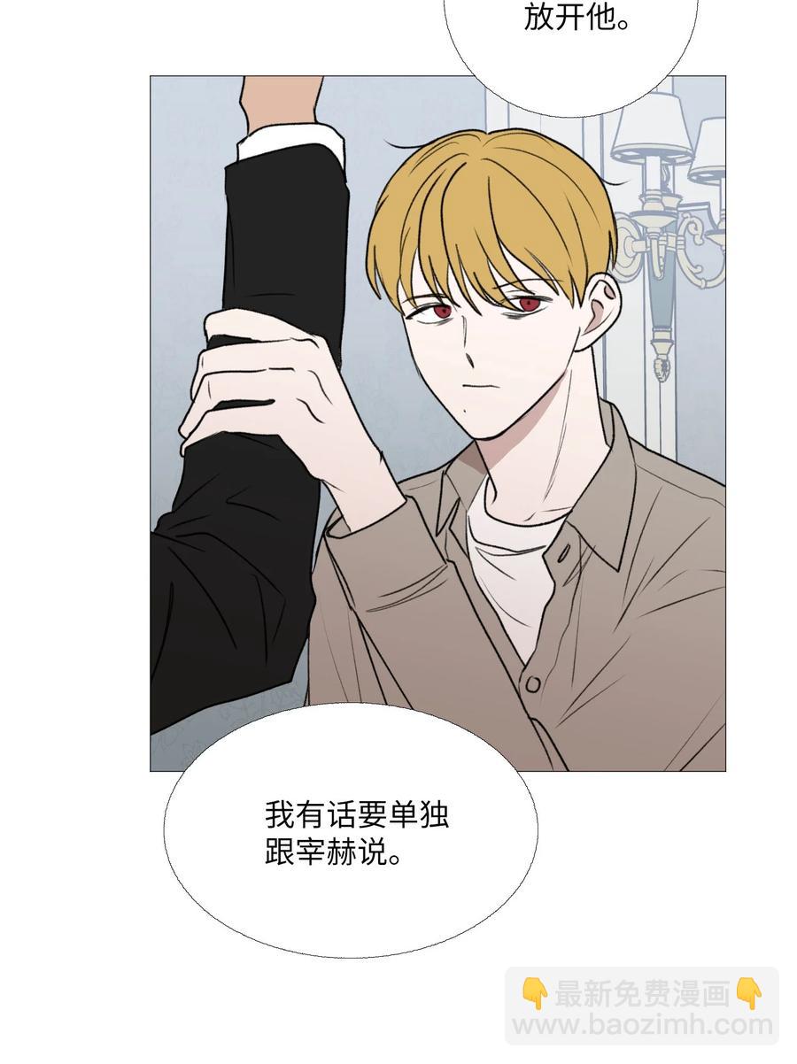 66 向着未来(1/2)-第67话