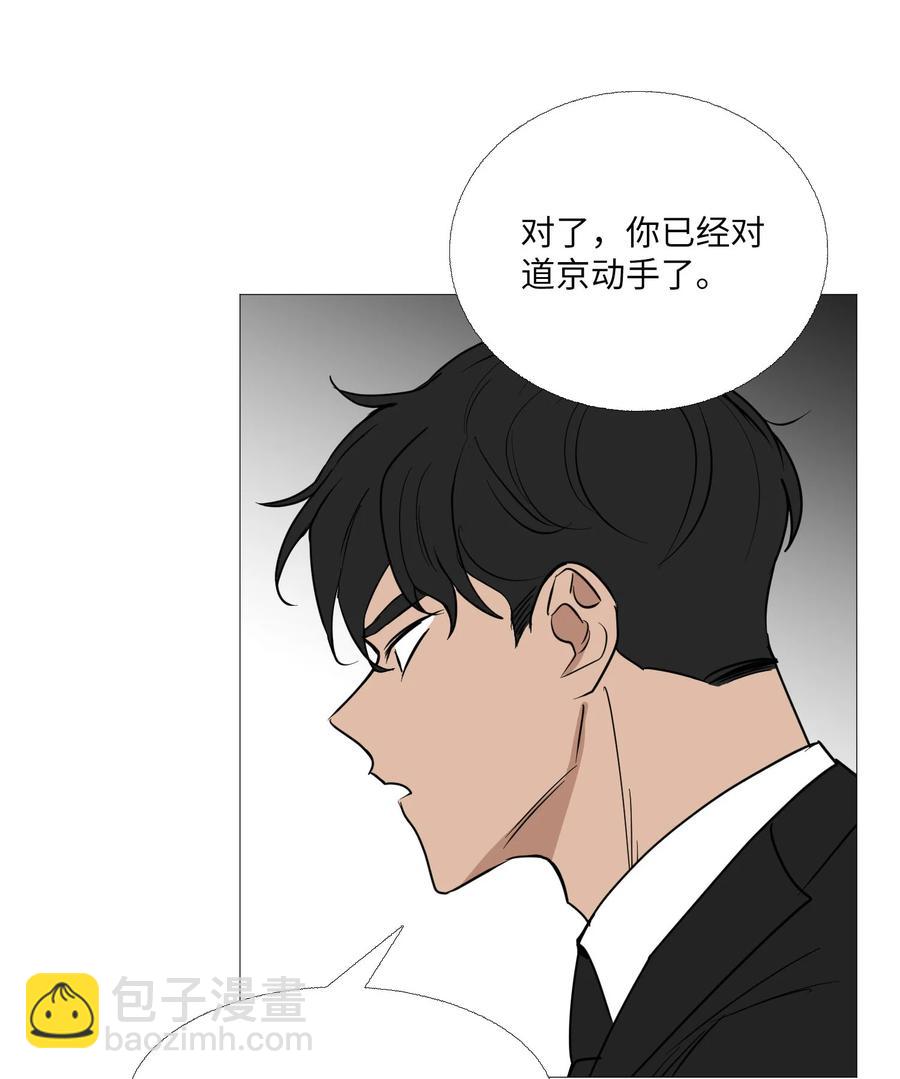 66 向着未来(1/2)-第67话