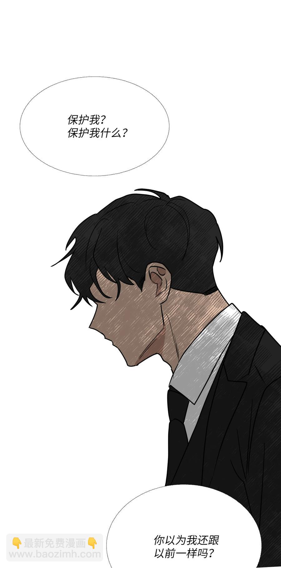 66 向着未来(1/2)-第67话