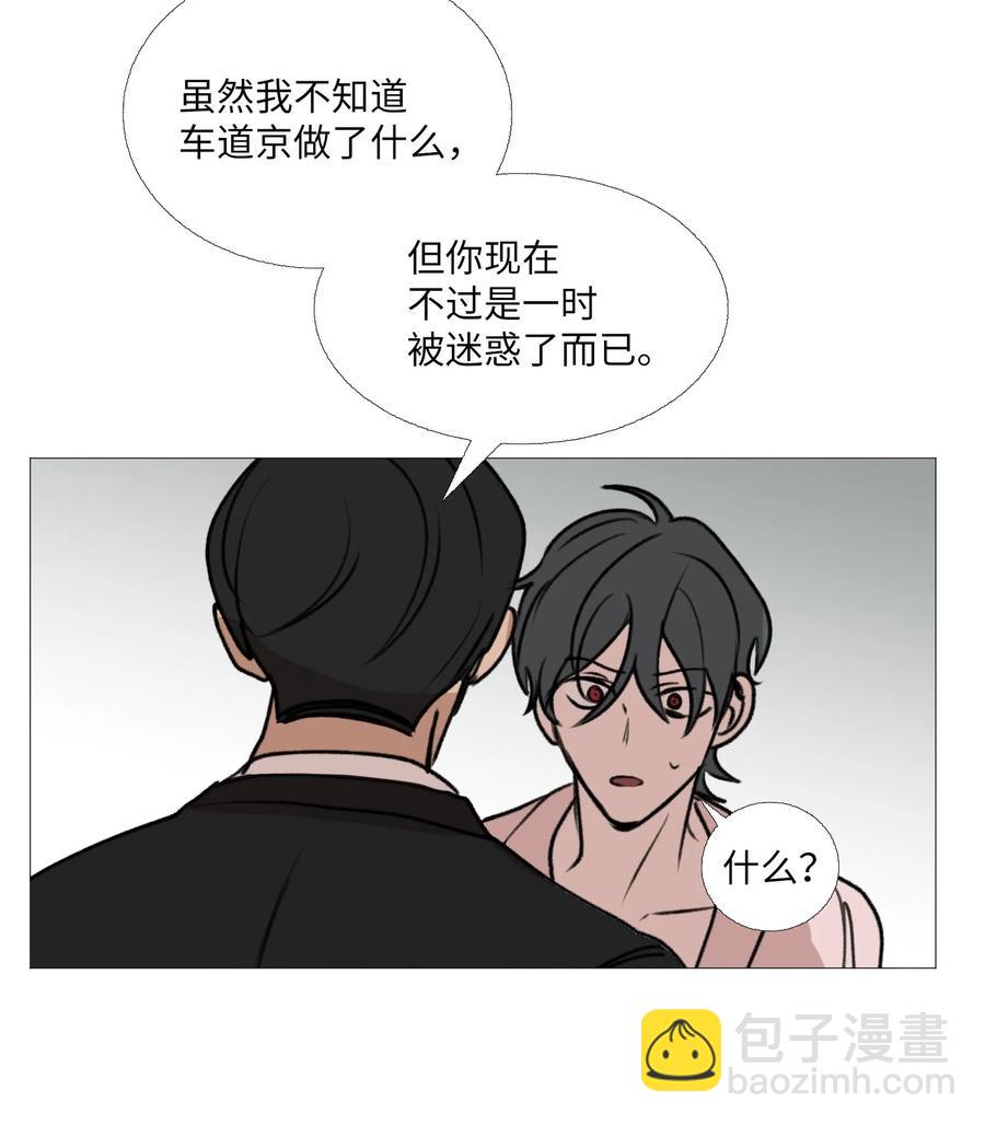 66 向着未来(1/2)-第67话