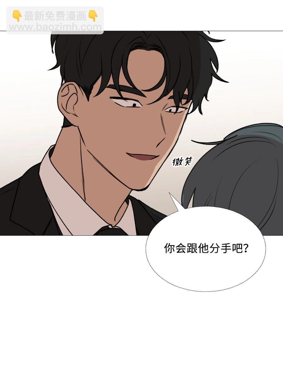 66 向着未来(1/2)-第67话