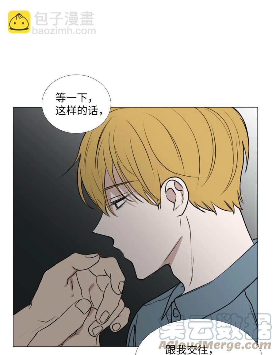 68 似乎知道事实(1/2)-第69话