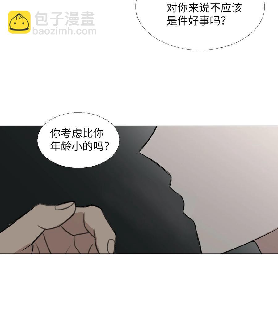 68 似乎知道事实(1/2)-第69话