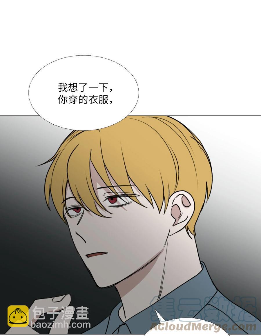 68 似乎知道事实(1/2)-第69话