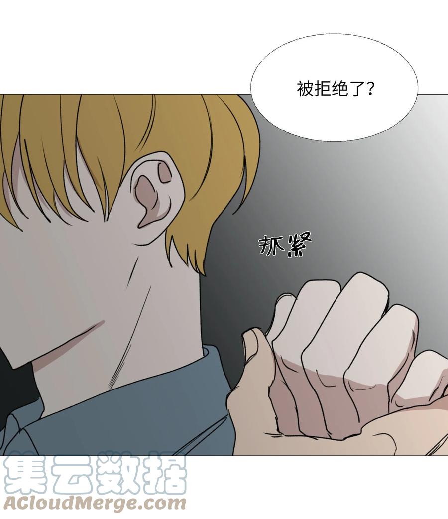 68 似乎知道事实(1/2)-第69话