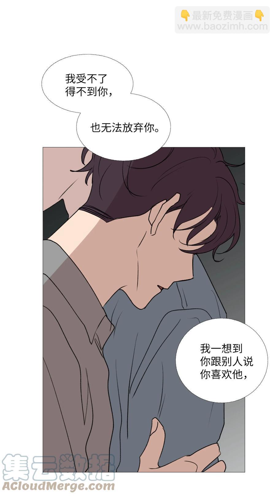 68 似乎知道事实(1/2)-第69话