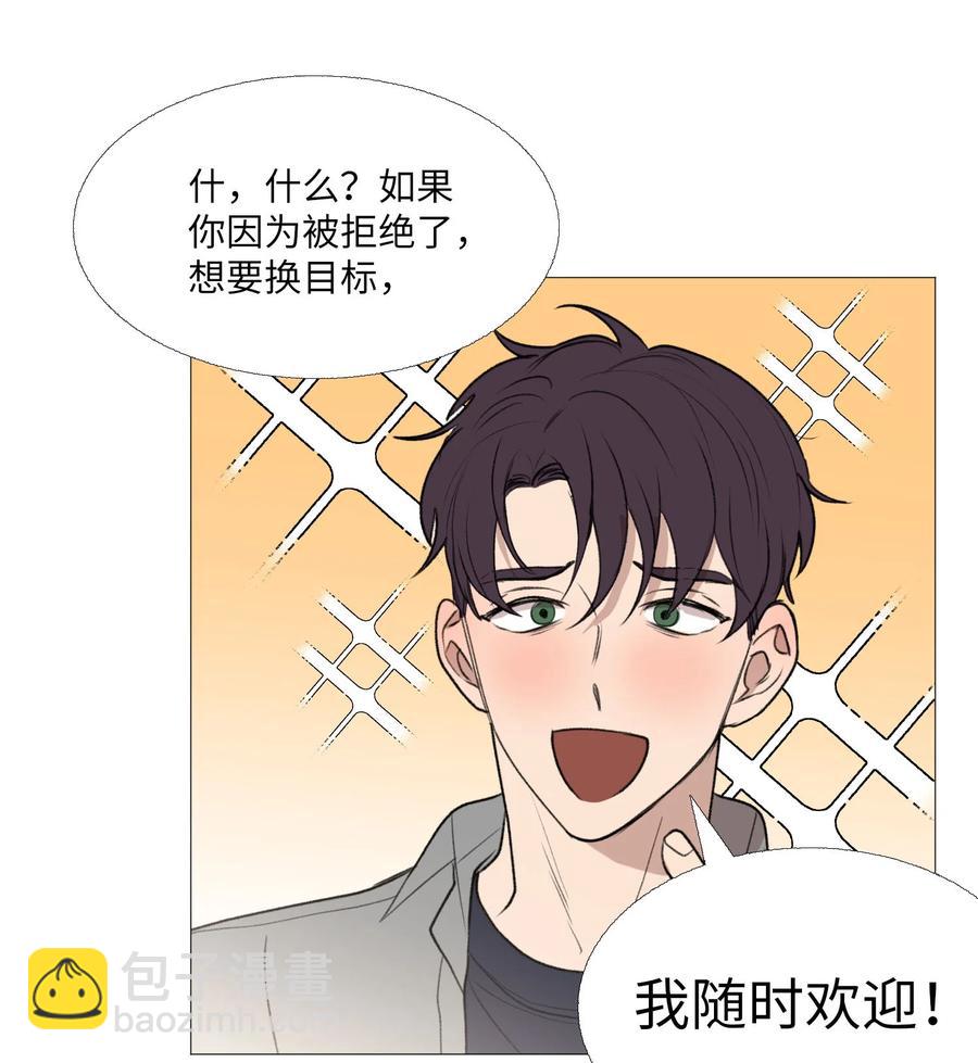 68 似乎知道事实(1/2)-第69话