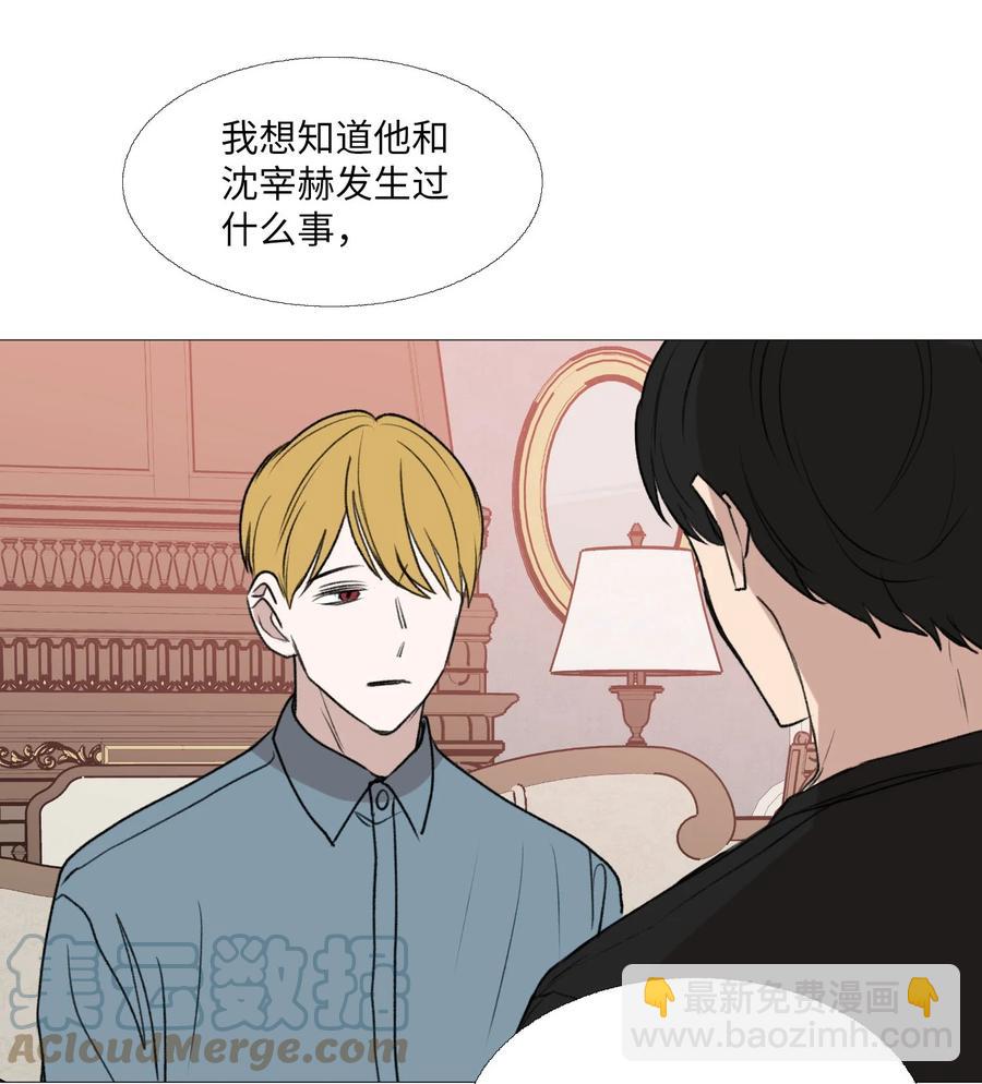 68 似乎知道事实(1/2)-第69话