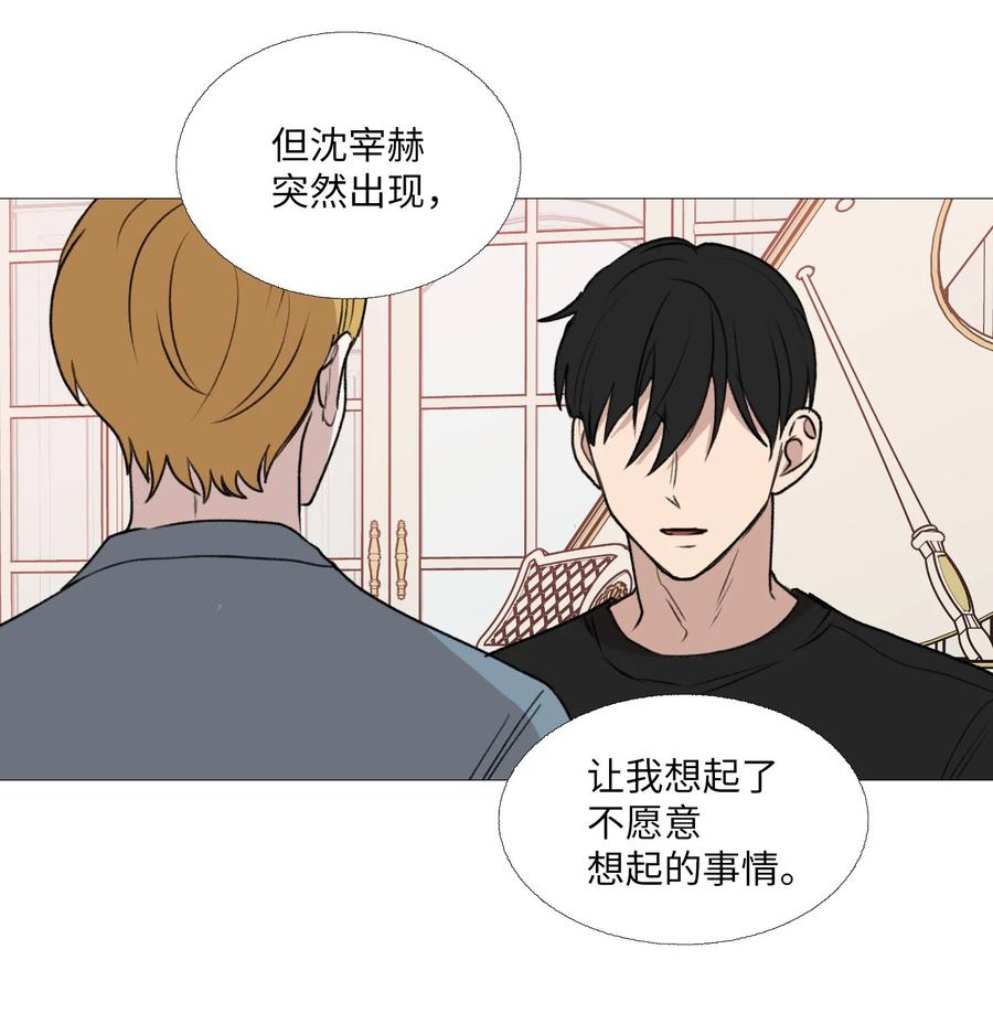 68 似乎知道事实(1/2)-第69话