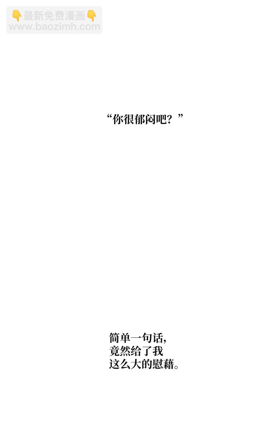 68 似乎知道事实(1/2)-第69话