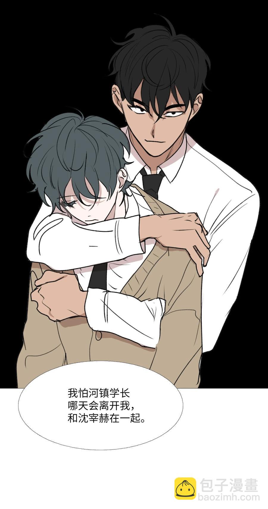 68 似乎知道事实(1/2)-第69话