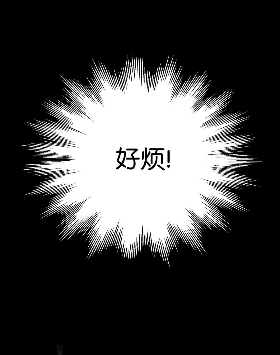 70 转折点(1/2)-第71话