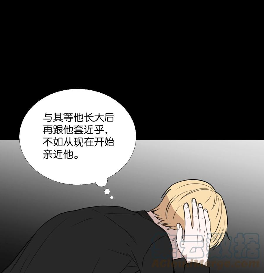 70 转折点(1/2)-第71话