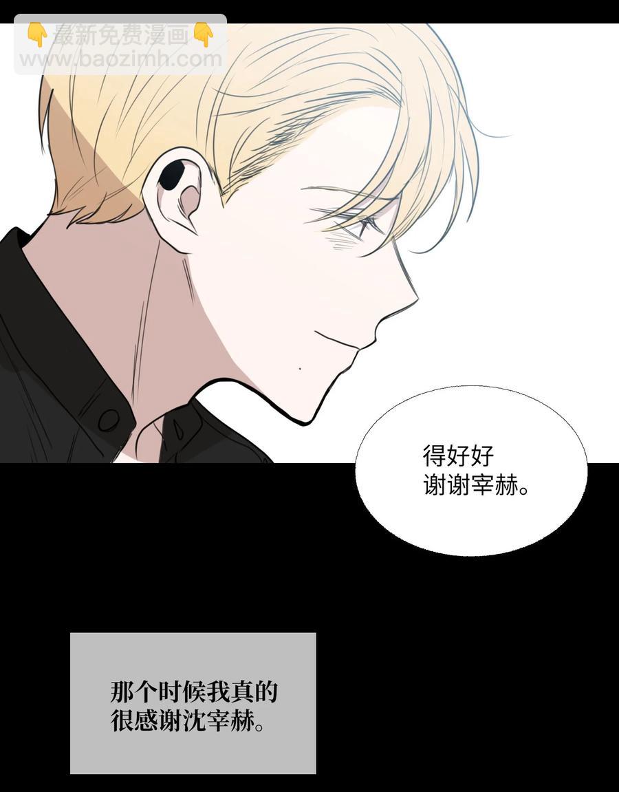 70 转折点(1/2)-第71话