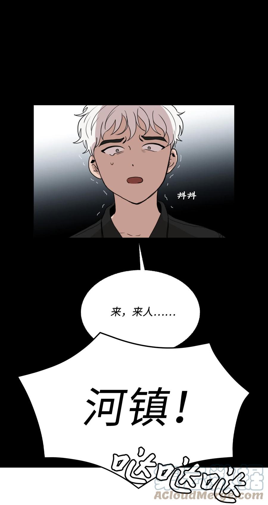 70 转折点(1/2)-第71话