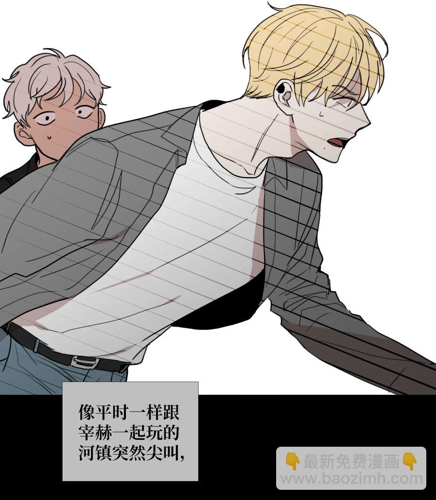 70 转折点(1/2)-第71话