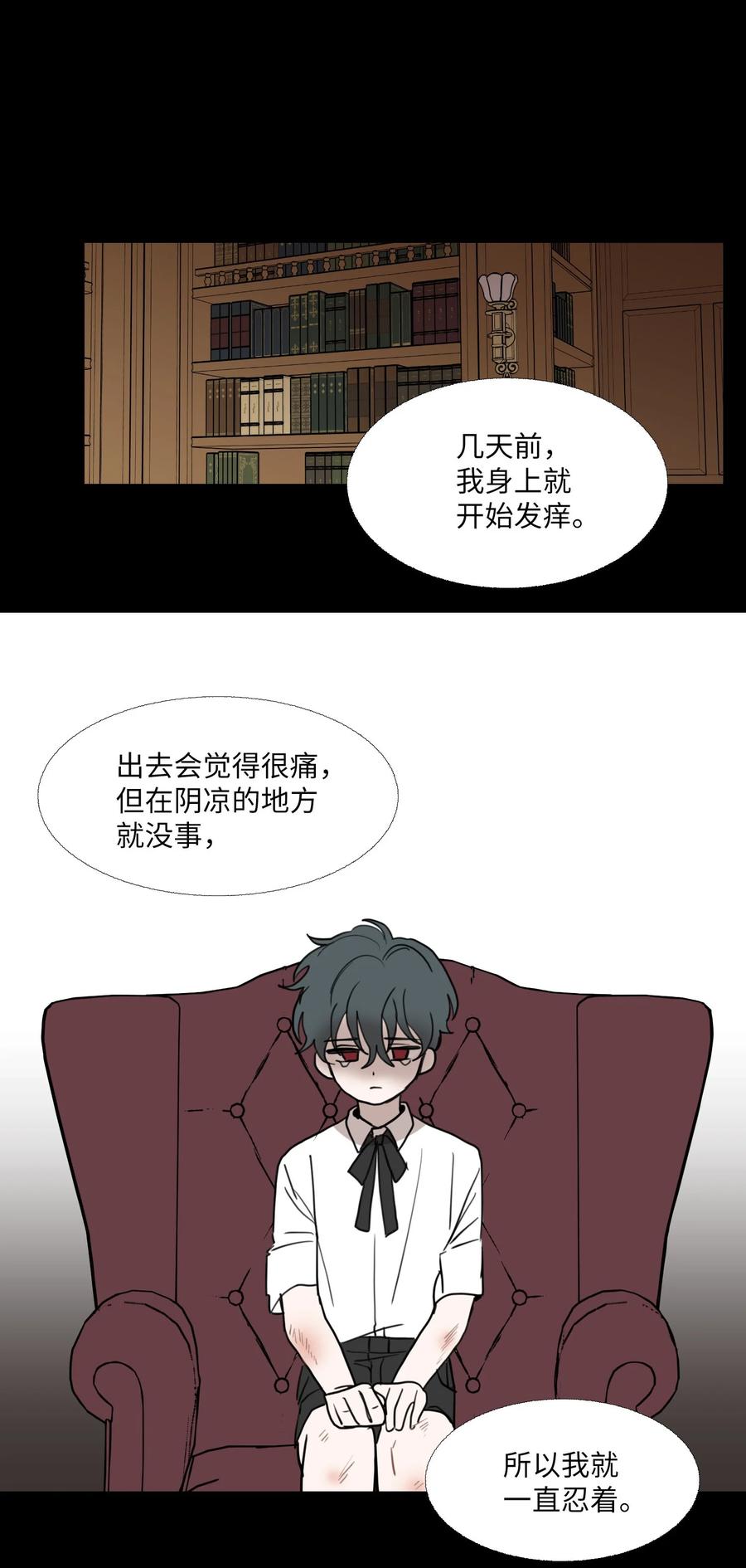 70 转折点(1/2)-第71话