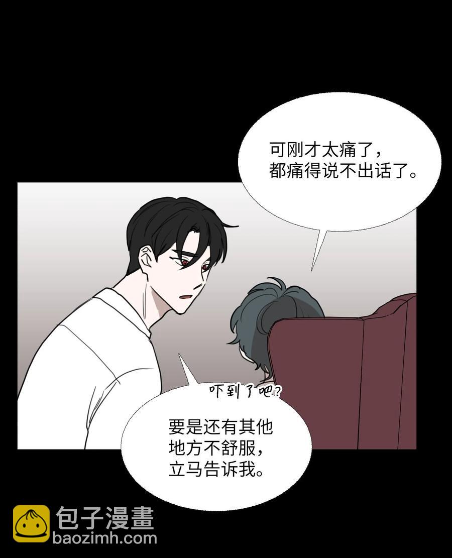 70 转折点(1/2)-第71话